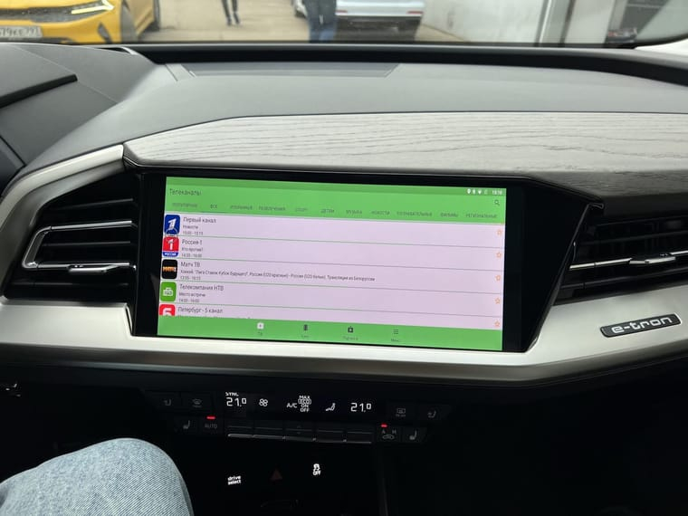 установка Android Audi Q5 e-tron