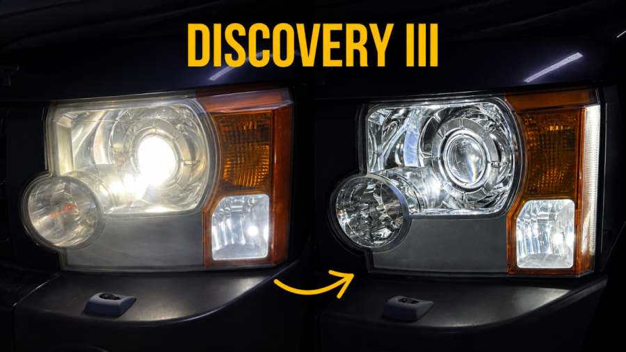 улучшили свет Discovery 3