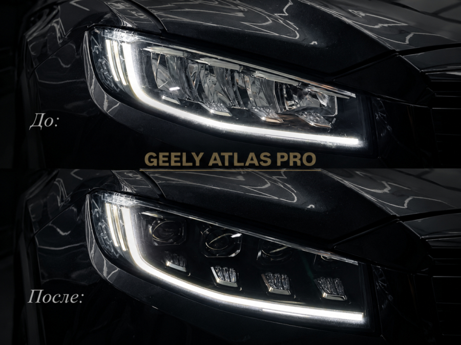 фары Geely Atlas Pro