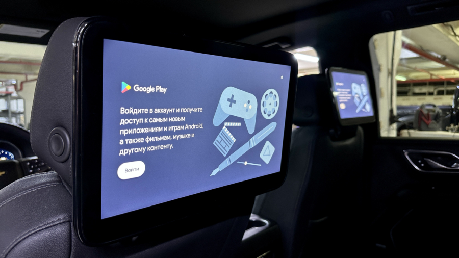 Android Chevrolet Suburban