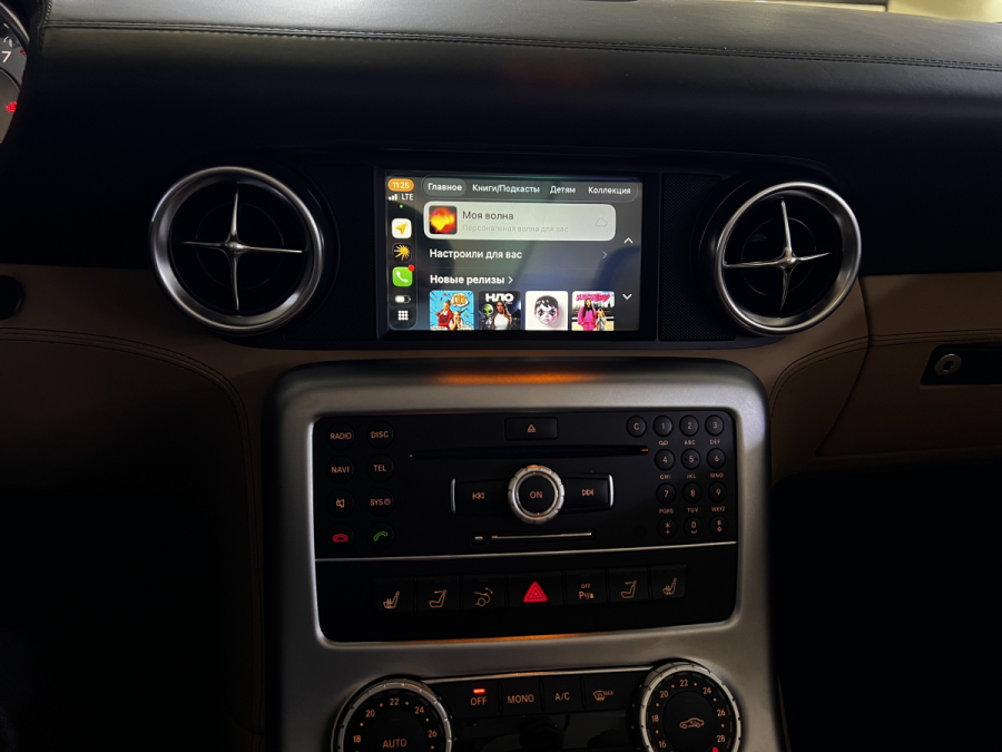 Android Auto NTG 4.0