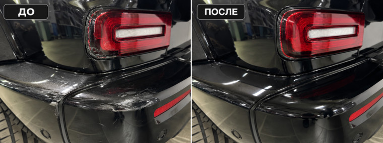 замена заднего фонаря Гелендваген