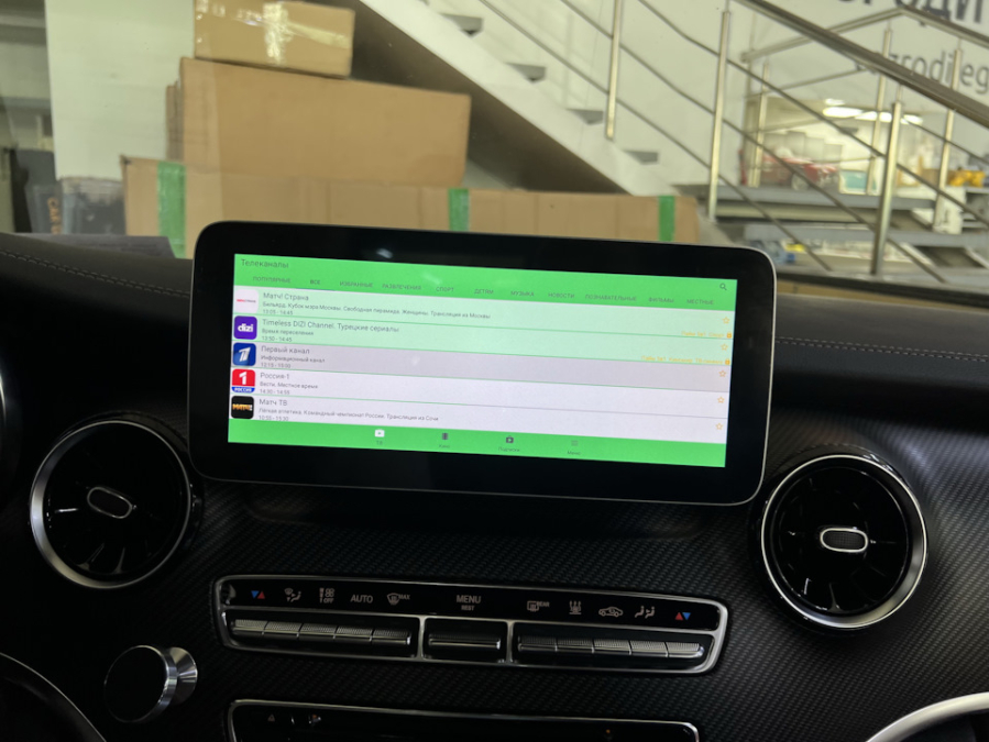 Apple CarPlay Mercedes W447